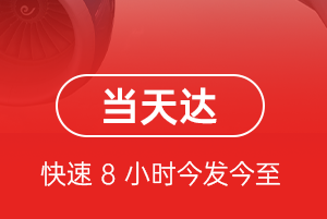 黔南荔波航空快运航空货运公司【机场