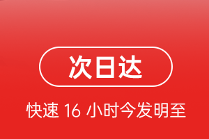 黔南荔波航空快运航空货运 航空货运