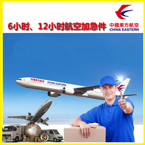 黔南荔波航空快运公司谈空运的四大作用是什么